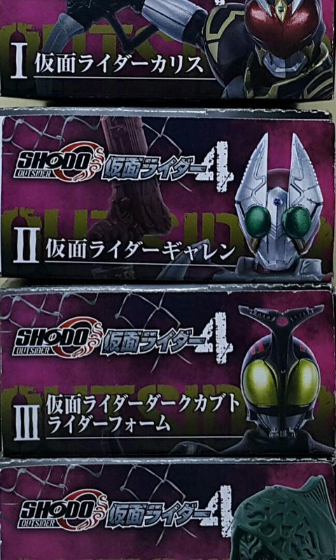 BANDAI 50340 拳動O 幪面超人 第四彈 幪面超人卡里斯 幪面超人格連 黑甲鬥王 騎士形態 蟲類 (蛹體) 盒蛋套裝 SHODO-O OUTSIDER KAMEN RIDER 4 KAMEN RIDER CHALICE KAMEN RIDER GARREN DARK KABUTO RIDER FORM WORM (PUPA BODY) SET (EPC-2434-60s) 存