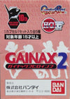 BANDAI 新世紀 EVA 福音戰士 10th GAINAX 2 全5種 扭蛋 (A2-137796) b9655609