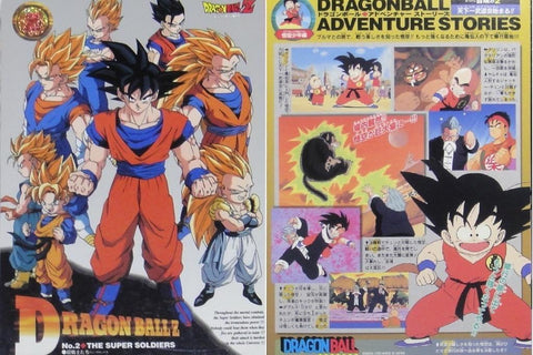 BANDAI 龍珠 珍寶卡 咭 DRAGON BALL Z JUMBO CARDDASS WITH STORIES 9張 b20431085