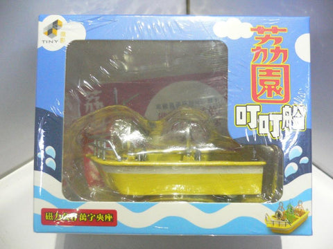 TOYEAST TINY CITY DIE-CAST LAI YUEN DING-DONG BOAT YELLOW 荔園叮叮船 ATPG008 (C920-85)