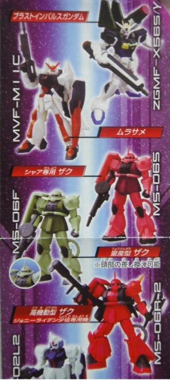 BANDAI HG 高達 GUNDAM SEED DESTINY MS SELECTION 37 全7種 扭蛋 (A2-132104) b10524629