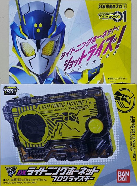 BANDAI 40912 幪面超人01 幪面超人華爾基麗 閃電黃蜂 程式昇華之鑰 閃電黃蜂變身匙卡 KAMEN RIDER ZERO-ONE KAMEN RIDER VALKYRIE LITHTNING HORNET SHOTRISE DX LIGHTNING HARNET PROGRESS KEY (EPC-2167-16) 存