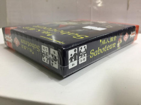 Broadway Toys Saboteur 矮人掘金 策略遊戲 (85151) (C1107-5)