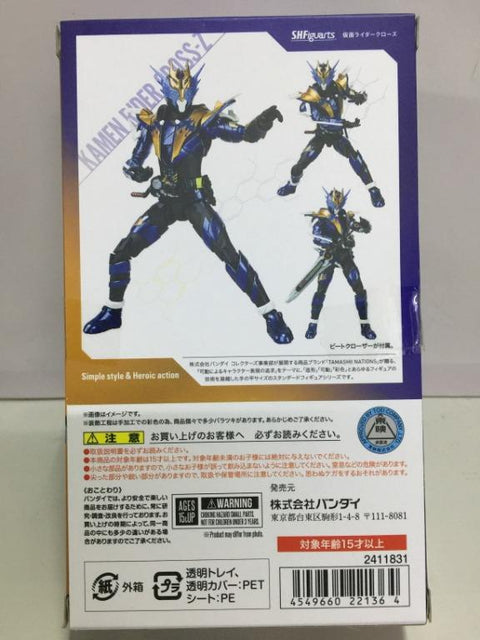 BANDAI S.H.FIGUARTS KAMEN RIDER CROSS-Z (22136) (C1093-642)