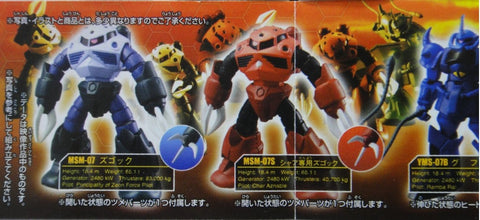 BANDAI HG 機動戰士 高達MOBILE SUIT GUNDAM HMS SELECTION PART 2 GASHAPON 全5種 扭蛋 (精-132076 店)