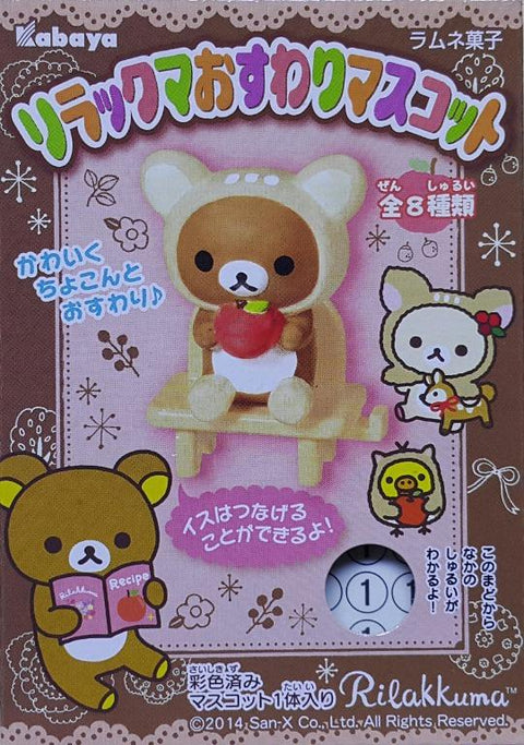 KABAYA 14596 鬆弛熊 坐姿吉祥物 圖畫書 蘋果 梨 小黃雞 葡萄 小白熊 小鹿  盒蛋套裝 SAN-X RILAKKUMA SITTING MASCOT PICTURE BOOK APPLE PEAR KIIROITORI GRAPE KORILAKKUMA KOJIKA SET (BUY-CW) 倉