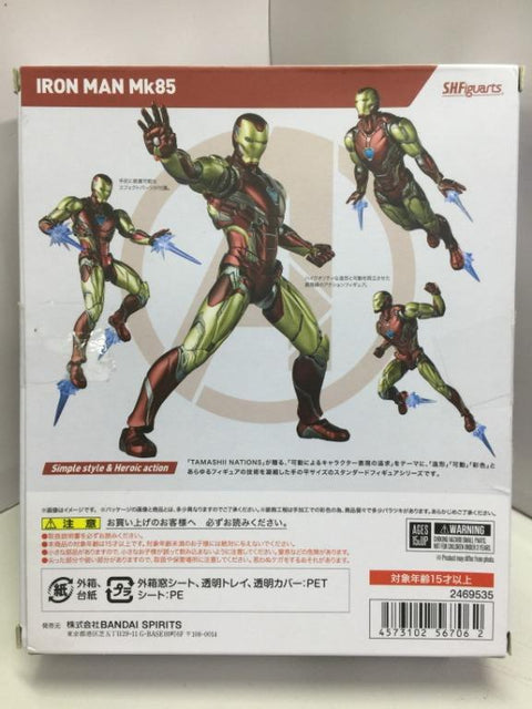 BANDAI S.H.FIGUARTS IRON MAN Mk85 MARVEL AVENGERS ENDGAME (56706) (C1093-473)