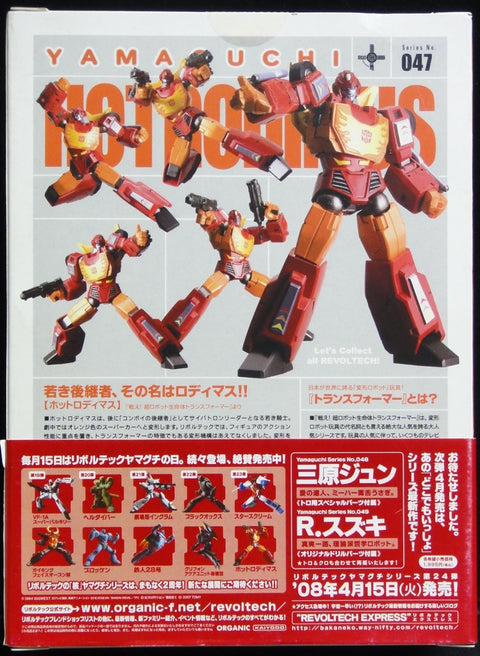 海洋堂 山口轉輪 超級系機械人 戰鬥 超機械生命體 變形金剛 破壞大帝 麥加登 KAIYODO REVOLTECH YAMAGUCHI SERIES 025 TRANSFORMERS DESTRON LEADER MEGATRON (BUY-01099-SPK) b32042887