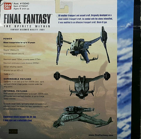 BANDAI 15041 太空戰士 滅絕光年 銅頭 豪華版 玩具套裝 FINAL FANTASY THE SPIRITS WITHIN FANTASY BECOMES REALITY 2001 COPPERHEAD WITH AKI, DR. SID & 2 DEEP EYES DELUXE PLAYSET 1141062555 (BUY)