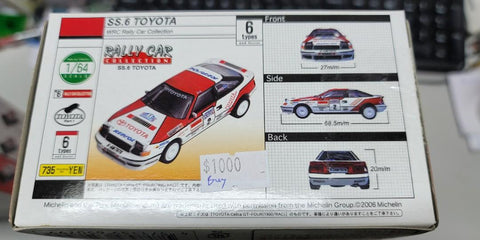 Cms cm's 1/64  toyota celica rally  car collection set ss. 6