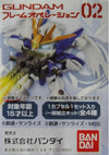 BANDAI 2348419 機動戰士 高達 骨架可動 第二彈 扭蛋套裝 MOBILE SUIT GUNDAM FLAME OPERATION FO02 SET (EPC-970-32)