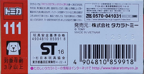 TAKARA TOMY 85991 TOMICA 111 1/62 豐田 义車 TOYOTA L&F GENEO (EPC-1106-8)