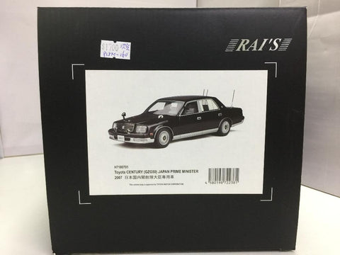 RAI'S 1/18 TOYOTA CENTURY (GZG50) JAPAN PRIME MINISTER  2007 日本國內閣總理大臣專用車 (H7180701) (72238) (P15M-160)