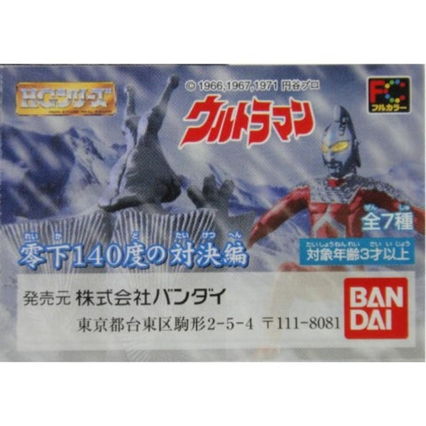 BANDAI 超人 七星俠 零下140度對決編 ULTRAMAN ULTRA SEVEN FIGURE 全7種 78533 1111957434