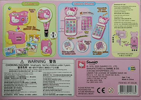 DANIEL & CO. 14178 吉蒂貓 旅行必備品 相機 手機 套裝 KT-50136 HELLO KITTY TRAVEL ESSENTIALS CAMERA SMART PHONE SET (PIU-40E) 存 EPC-2300-40