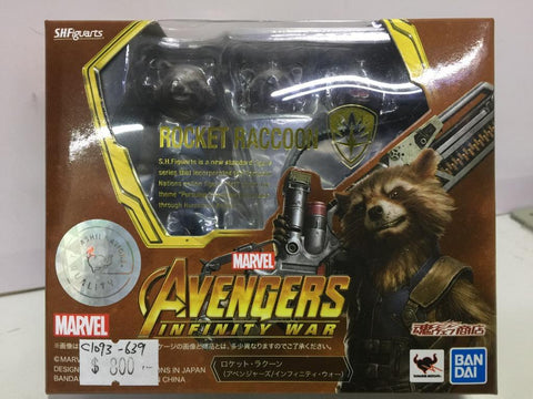 BANDAI S.H.FIGUARTS ROCKET RACCOON MARVEL AVENGERS INFINITY WAR (55009) (C1093-639)