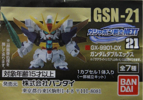 BANDAI 機動戰士 高達 MOBILE SUIT GUNDAM NEXT 21 全7種 扭蛋 2267125 (EPC-273-34) b30357534
