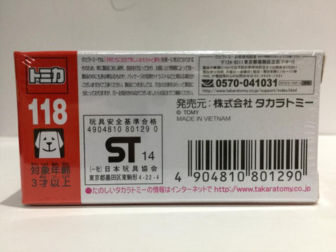 TAKARA TOMY TOMICA 118 1/67 LAMBORGHINI VENENO (80129) (PIU18店)