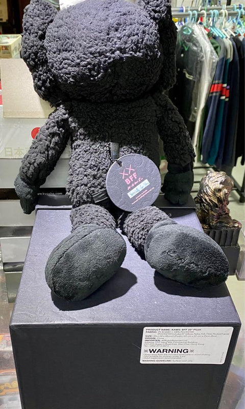 C600A-186  KAWS BFF 20” PLUSH