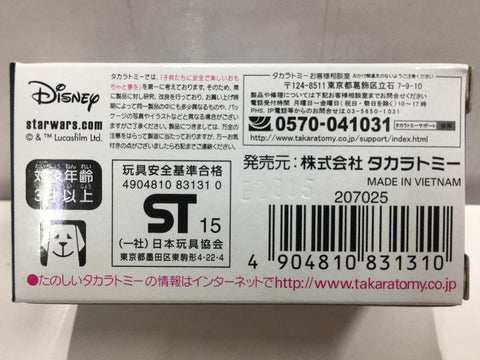TAKARA TOMY TOMICA STAR WARS STAR CARS SC-02 STORMTROOPER (83131) (C1028-6-83131)