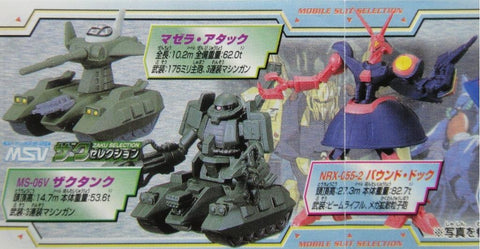 BANDAI 78650 高達 Z GUNDAM MOBILE SUIT SELECTION 18 全7種 扭蛋 1111950097 店/SA