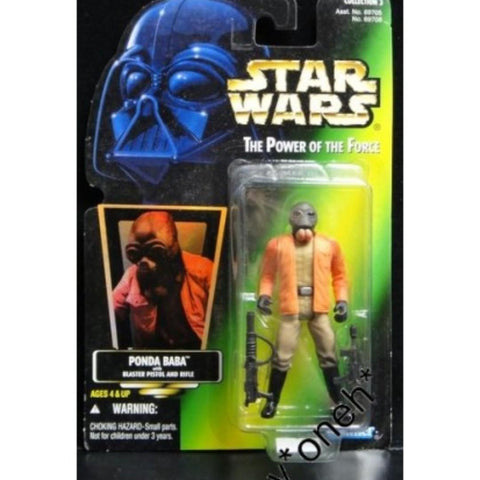 KENNER 星球大戰 STAR WARS POTF PONDA BABA BLASTER PISTOL & RIFLE (WKG-69708)