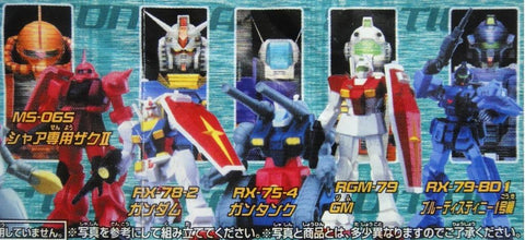 BANDAI 01910 高達 GUNDAM MS SELECTION 19 GAME EDITION 2nd 全7種 扭蛋 (A2-店) b6122644