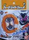 BANDAI 29847 幪面超人時王 騎士手錶系列 FOURZE變身手錶 KAMEN RIDER ZI-O ARMOR TIME RIDE WATCH SERIES DX FOURZE RIDEWATCH A.D. 2011 (EPC-2069-26) 存