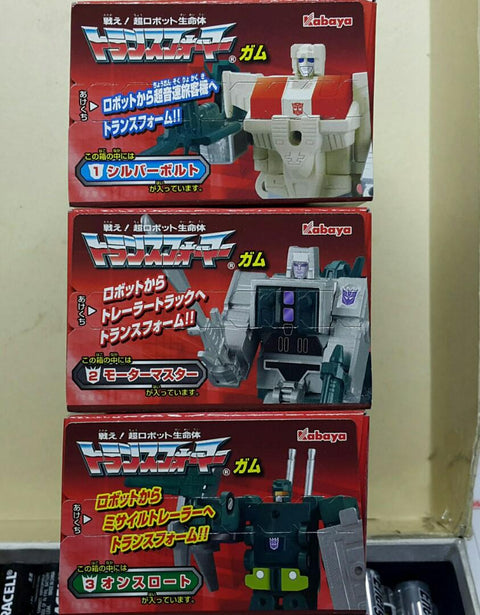 KABAYA 43605 變形金剛 飛空派 超級戰士 銀劍 衝鋒派 萬能喪士 車主 戰鬥派 渾天豹 安史羅 盒蛋套裝 TRANSFORMERS AERIALBOT SUPERION SILVERBOLT STUNTICON MENASOR MOTOMASTER COMBATICON BRUTICUS ONSLAUGHT SET 1141136493 (BUY-SPK) 存