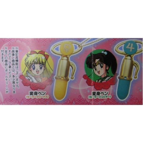 BANDAI 美少女戰士 變身筆 SAILOR MOON 全5種 (EPC-627-45) 1140927785