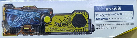 BANDAI 40912 幪面超人01 幪面超人華爾基麗 閃電黃蜂 程式昇華之鑰 閃電黃蜂變身匙卡 KAMEN RIDER ZERO-ONE KAMEN RIDER VALKYRIE LITHTNING HORNET SHOTRISE DX LIGHTNING HARNET PROGRESS KEY (EPC-2167-16) 存