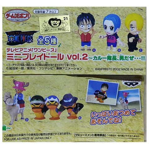 BANPRESTO 32066 FROM TV ANIMATION ONE PIECE MINI PLAY DOLL VOL.2 海賊王 迷你玩偶2 扭蛋 (A2倉)
