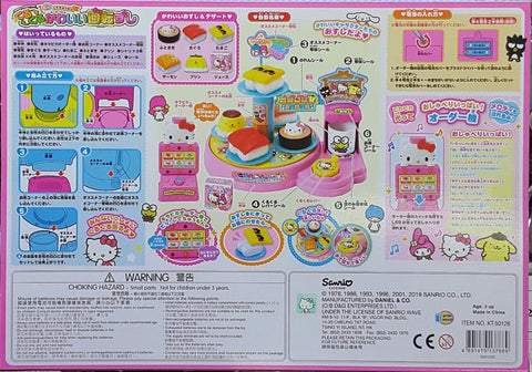 SANRIO 13768 三麗鷗 吉蒂貓 迴轉壽司 套裝 KT-50126 HELLO KITTY CONVEYOR BELT SUSHI SET (EPC-2126-60) 存