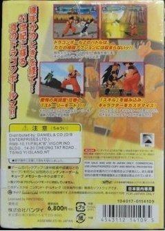 NINTENDO 任天堂 龍珠Z GAME CUBE NGC BANDAI DRAGON BALL Z GS-DOL-GZBJ-JPN (BUY-114109)