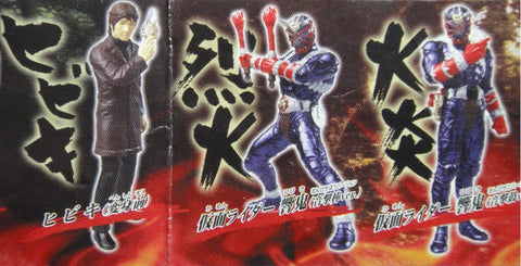 BANDAI HG 幪面超人 響鬼登埸編 KAMEN RIDER HIBIKI FIGURE 全6種 扭蛋 (A2-132044) 1118136190