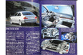 NEKO WORLD CAR GUIDE 14 BMW 世界汽車指南 寶馬 ISBN: 4-87366-108-0 (PIU-66108)