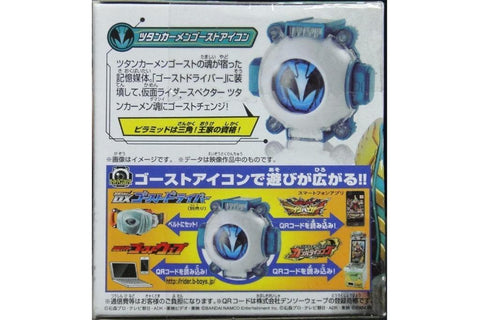 BANDAI 00893 KAMEN RIDER 幪面超人 GHOST EYECON 2 幽靈眼魂 亡靈 羅賓 圖坦卡門 食玩 (EPC-824-27s)