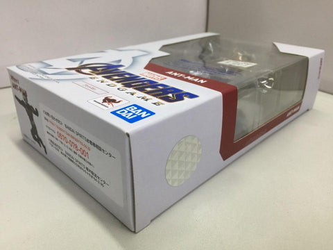 BANDAI S.H.FIGUARTS ANT-MAN MARVEL AVENGERS ENDGAME (55561) (C1093-504)