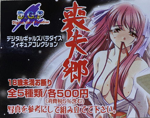 MILLENNIUM 數碼女郎天堂人物系列 喪失鄉 柳根美由紀 葛樹小夜 葛樹由紀 葛樹奈津夜 舞島美沙 扭蛋套裝 DGP DIGITAL GALS PARADISE FIGURE COLLECTION LOST SET (BUY-MC) 存