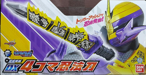 BANDAI 19132 幪面超人BUILD 忍術發動 DX 發聲 4格忍法刀 KAMEN RIDER BUILD BEST MATCH WEAPON SERIES NINJUTSU ACTIVATION DX SOUND 4 KOMA NINPOUTOU (EPC-1627-40 存 / EPC-1844-40 存)