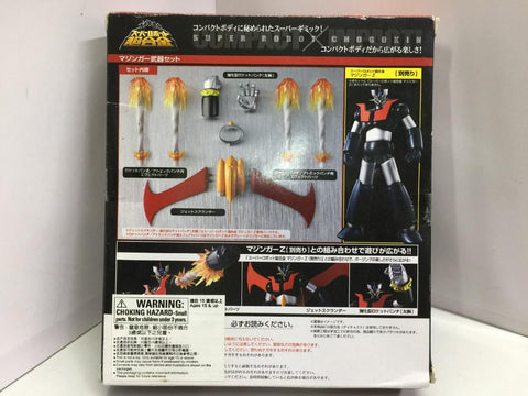 BANDAI SUPER ROBOT CHOGOKIN MAZINGER WEAPON SET (64101) (C1091-153)