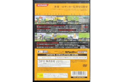 SONY PS2 FOOTBALL DIRECTOR SIMULATION FORMATION FINAL 模擬足球教練 SLPM65372 (BUY-00039)