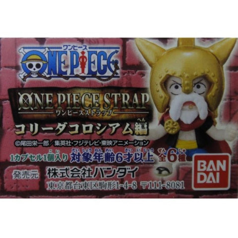 BANDAI ONE PIECE 海賊王 全6種 扭蛋 2239234 (EPC-110-29) 1138067423