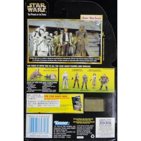 KENNER STAR WARS ENDOR REBEL SOLDIER SURVIVAL BACKPACK BLASTER RIFLE (WKG-69716  店)