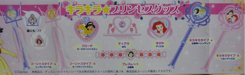 YUJIN 迪士尼 公主系列 DISNEY PRINCESS GOODS SERIES 全8種 扭蛋 (A2-93871) 1135195059