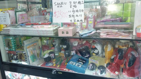 SANRIO 精品店貨尾 LOT FOR SELL HELLO KITTY MELODY PC DOG