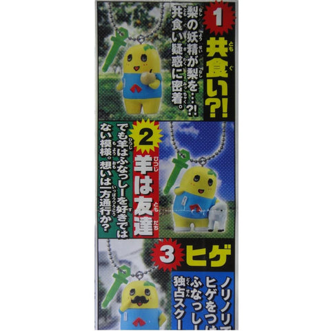 BANDAI 船梨精 電話防塵塞 VARIOUS FUNASSYI SWING 2 全5種 扭蛋 2266642 (EPC-271-24) 1139362461