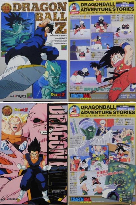 BANDAI 龍珠 珍寶卡 咭 DRAGON BALL Z JUMBO CARDDASS WITH STORIES 9張 b20431085