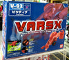 BANDAI 75477 VARSX V-02 TYPE PM3 PIKTIVE VARIABLE ACTION ROBOT SYSTEM XTREME 線控足球機械人 (店)