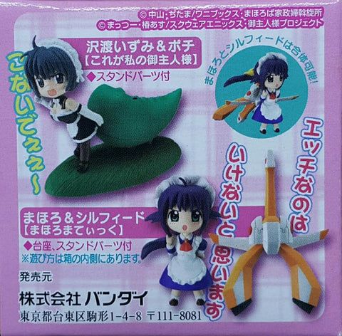 BANDAI 45405 新世紀 EVA 福音戰士 碇真嗣 明日香 飛越巔峰2 拉璐可 迪斯努夫 我的主人 澤渡泉 魔力女管家 麻幌 冒險少女娜汀亞 葛蘭坦克 盒蛋套裝 TRICOLE! GAINAX CHARACTERS DX IKARI SHINJI ASUKA DIEBUSTER LAL'C DIX-NEUF HE IS MY MASTER SA WATARI IZUMI MAHOROMATIC MAHORO NADIA GRATIN SET (BUY-MC)存